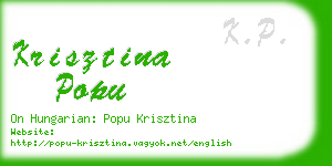 krisztina popu business card